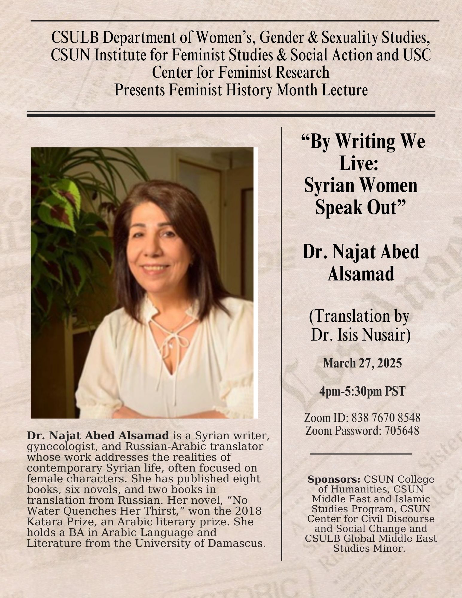 Alsamad Virtual Talk