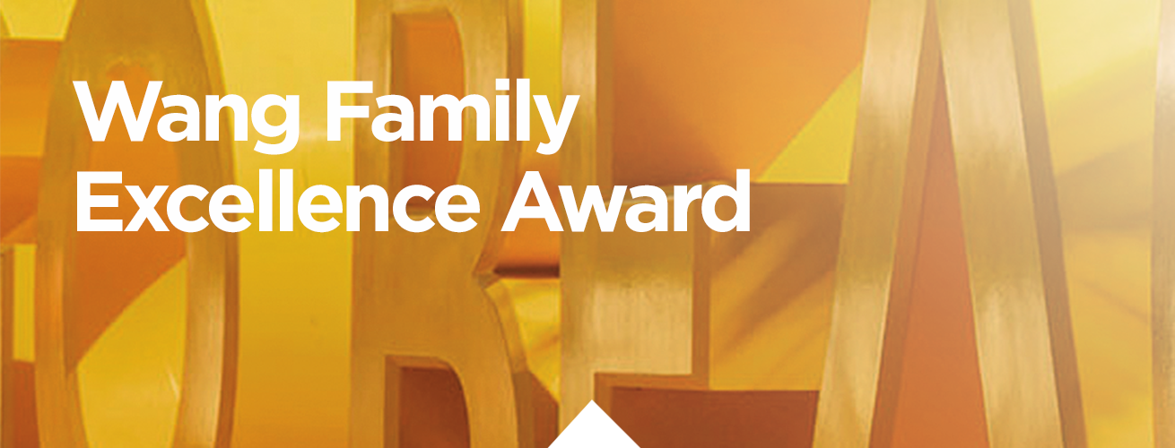 Wang Family Excellence Award