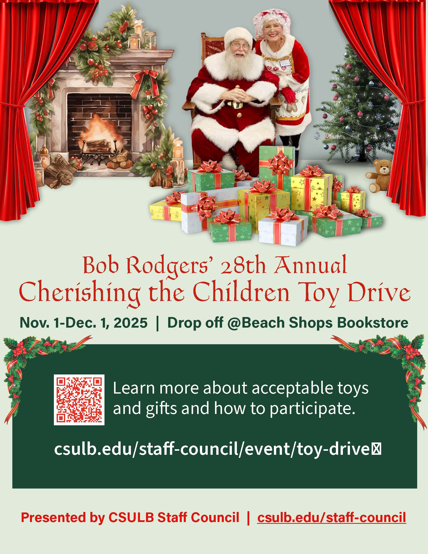 toy drive flyer