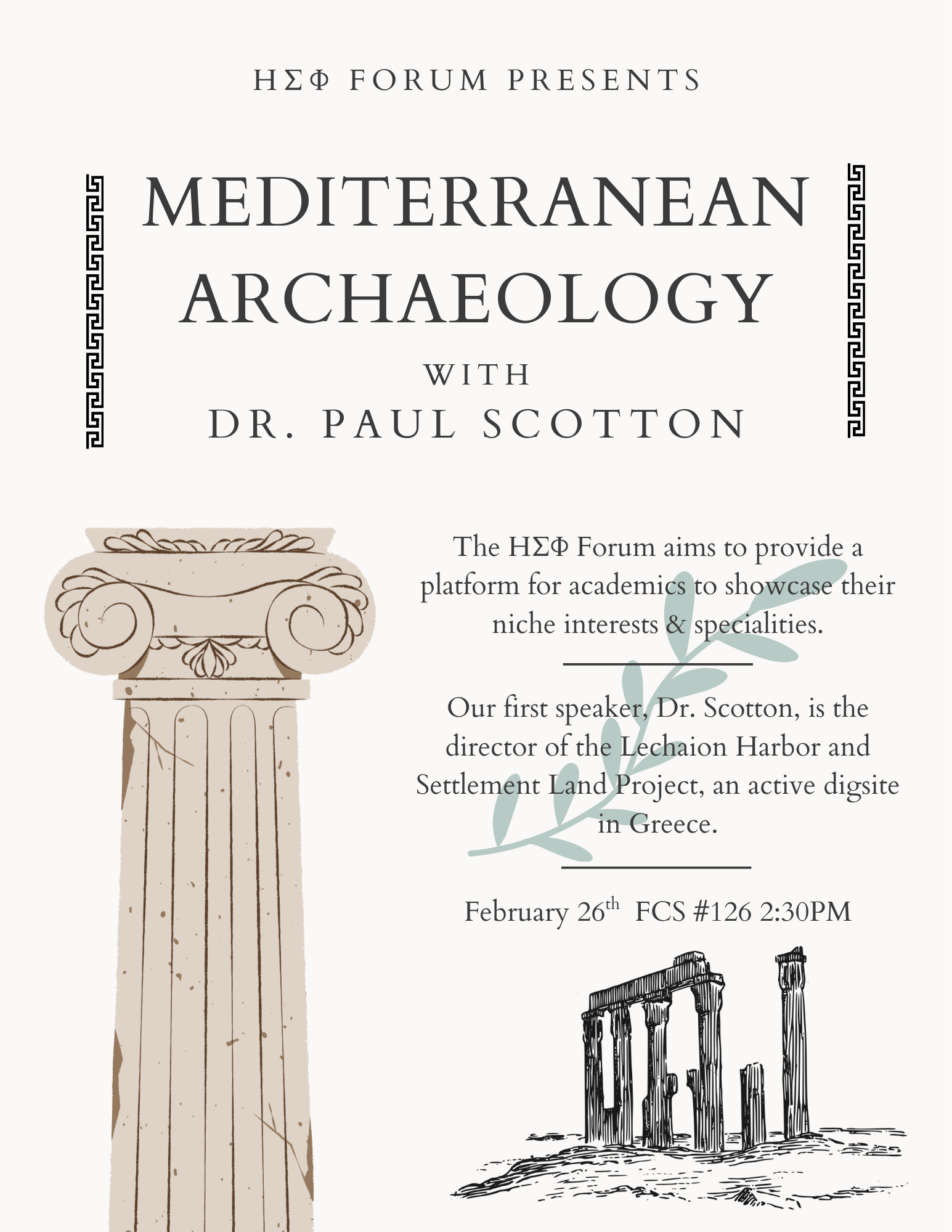 column and set of ancient columns