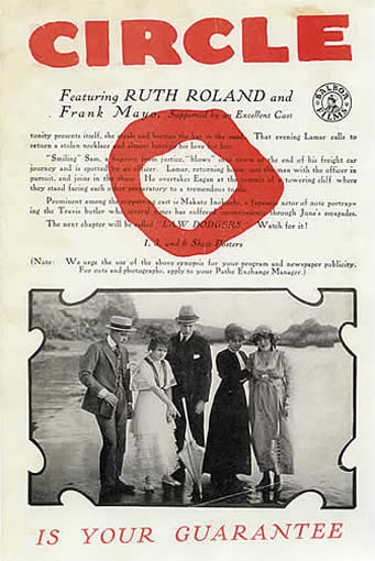 'The Red Circle' - Page Six