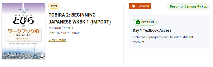 D1TA page showing Ready for Campus Pickup as option to pick up physical textbooks. 
