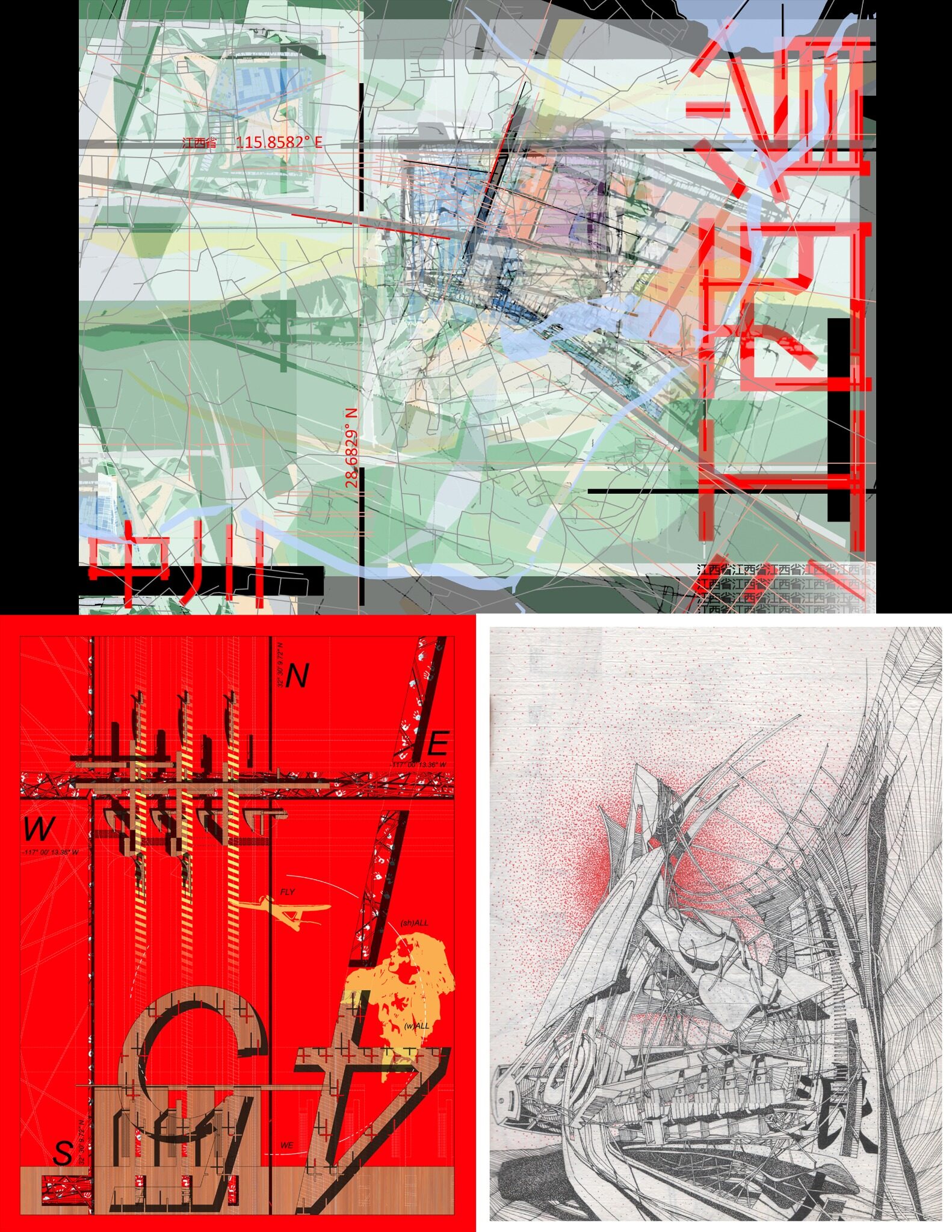 Conceptual Explorations: Investigating Topics that deal with the Human Condition via varied mediums.