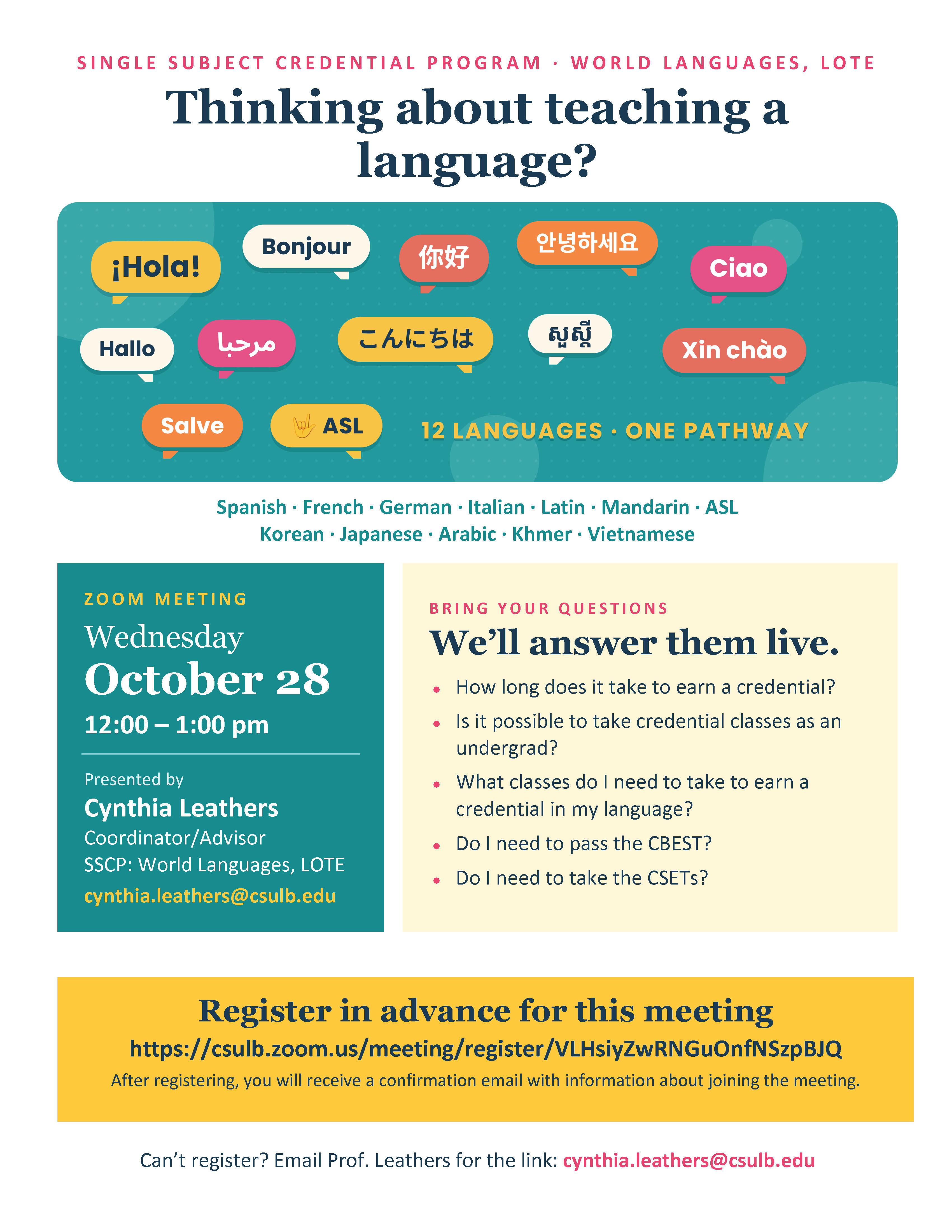 Single Subject Credential Info Session - Fall 2026