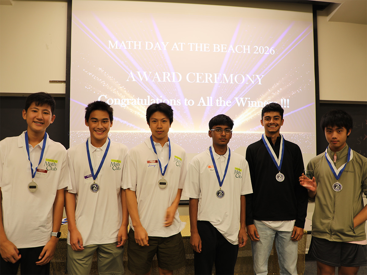 University High School, Team #1