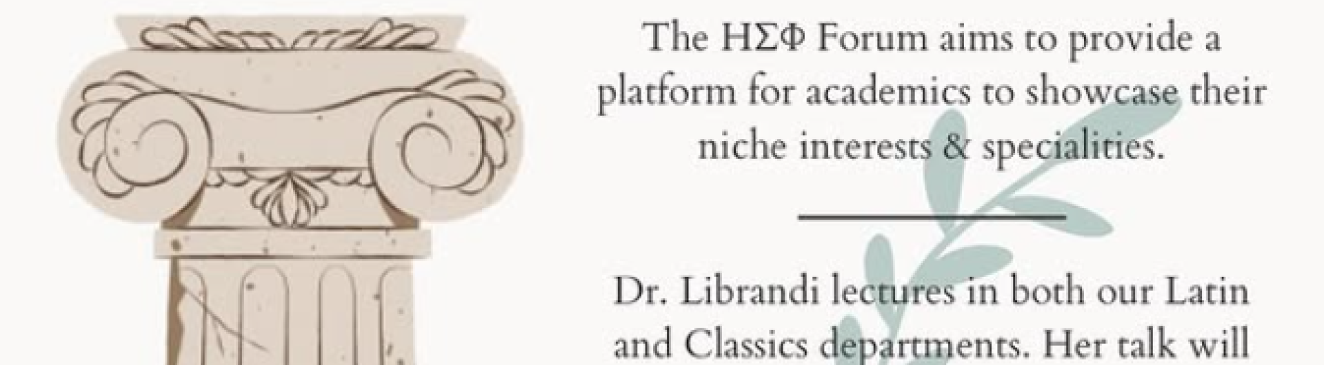 an ionic column, a book, and the Trojan horse