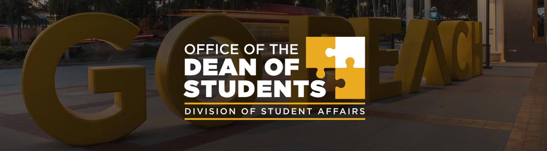 Dean of Students Banner