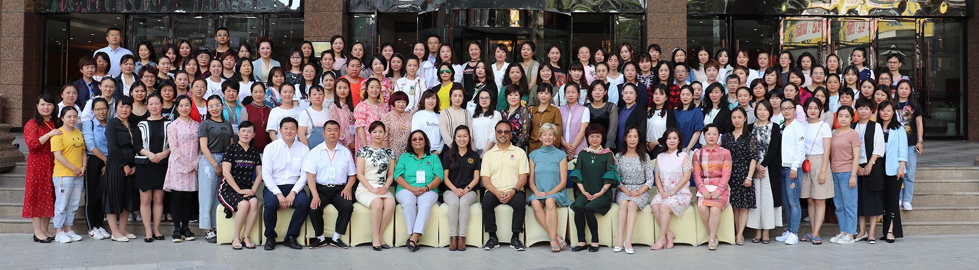 Participants of 9th Annual HSOS and International Early Childhood Science Education Conference