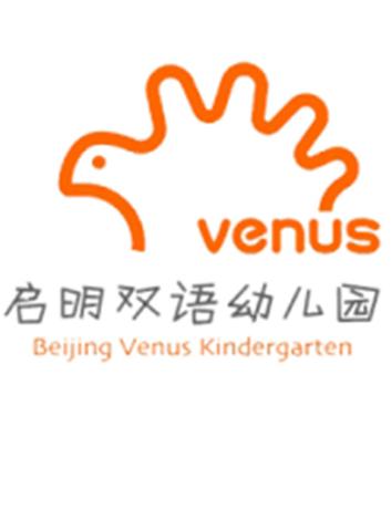 Beijing Venus Kindergarten