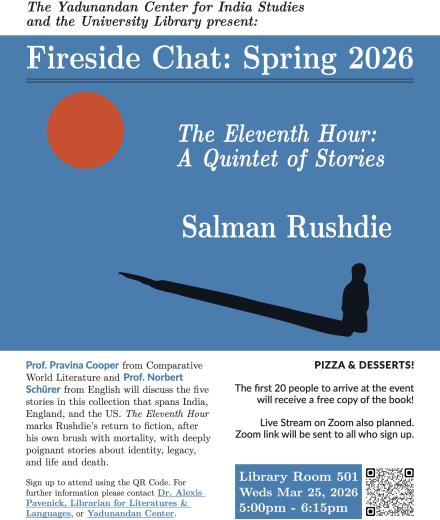 the sun and a shadow of a person in the opposite direction