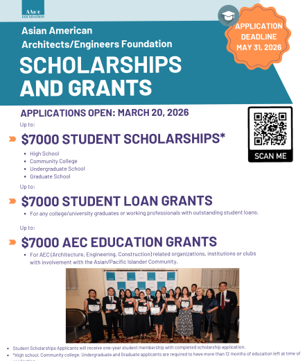 2026 Scholarship Flyer