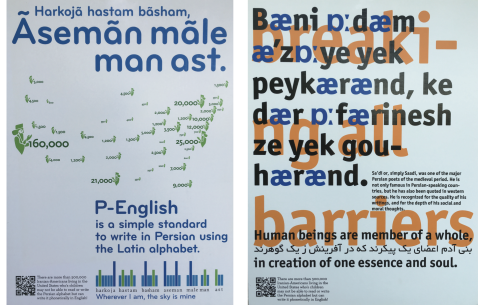 Sam Anvari - P-English An Experimental Approach to Persian Typography