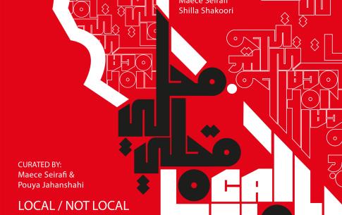Maece Seirafi Sample Work - Local Not Local - Poster Design