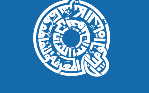Maece Seirafi Sample Work - Qatar Foundation - Logo Design