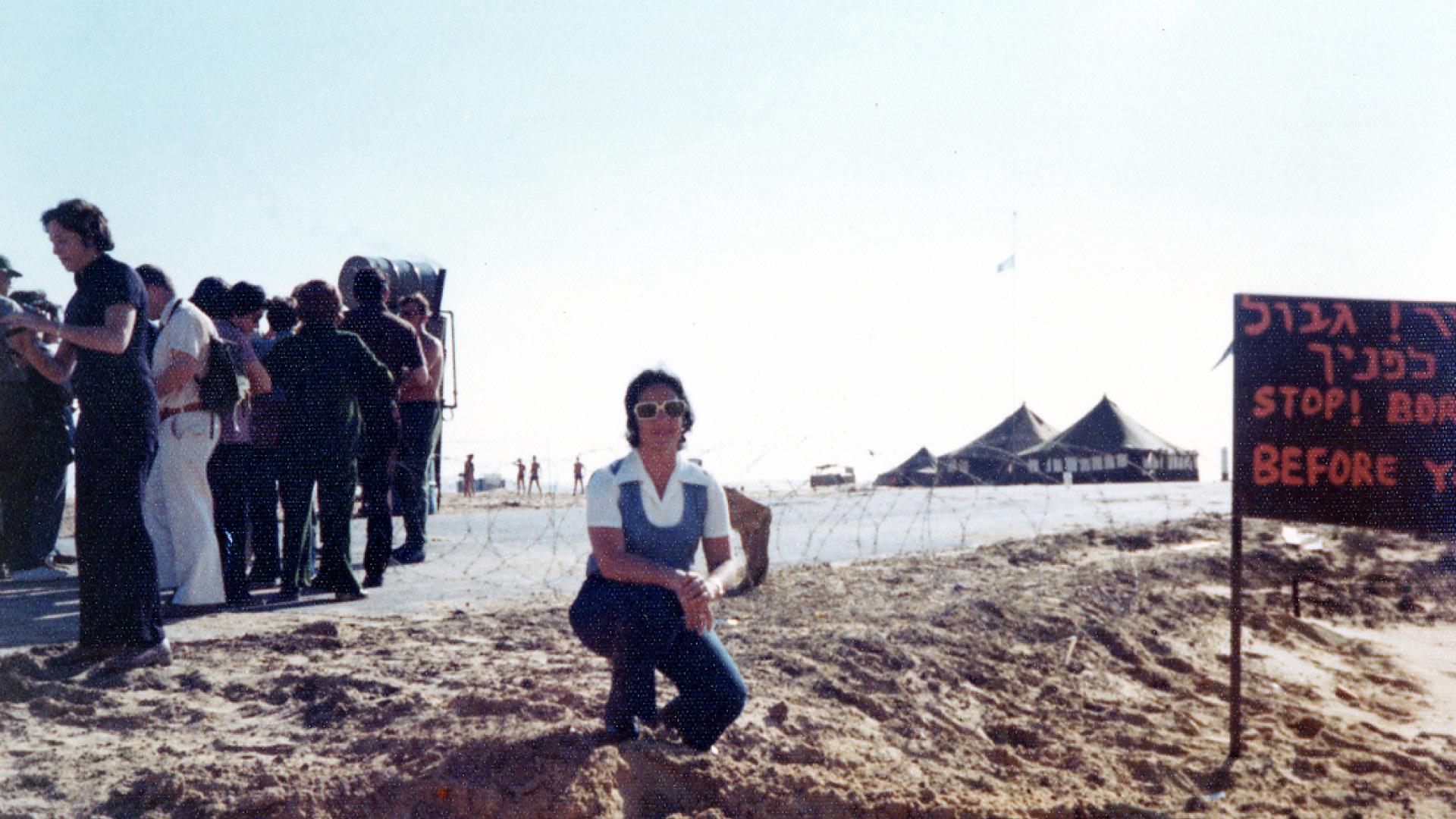 Norma Tarrow in Mexico Norma Tarrow in Mexico
